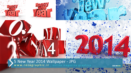 5 والپیپر سال جدید میلادی 2014 | رضاگرافیک